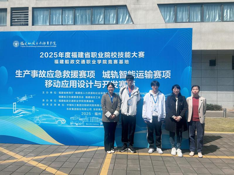 2025省赛移动应用开发一等奖