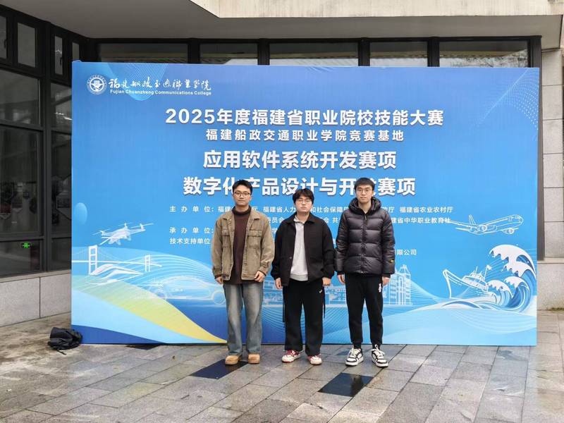 2025省赛数字化产品设计与开...