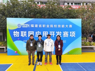2024物联网应用开发省赛